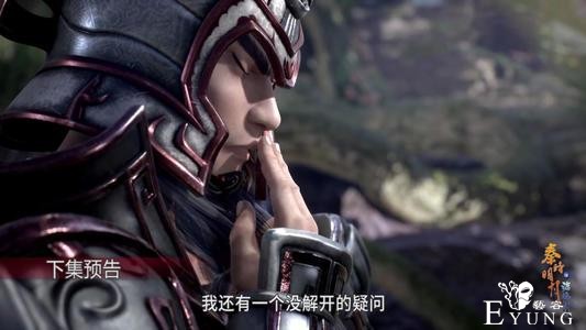 秦时明月之沧海横流，韩信的师傅是他，兵家的威力终于崭露头角-1.jpg