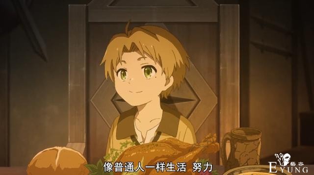 为了做一部动画，成立一家公司？啥动画这么有牌面？-4.jpg