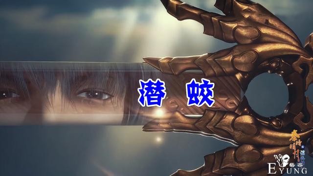 秦时明月：两男一女斗智斗勇，韩信拉刘邦“垫背”，潜蛟霸气苏醒-5.jpg
