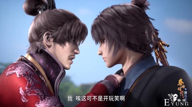 秦时明月：两男一女斗智斗勇，韩信拉刘邦“垫背”，潜蛟霸气苏醒-3.jpg