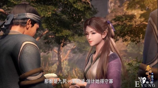 《秦时明月》又一位美女出场，虽然是个寡妇，但她却被钟将军看上-4.jpg