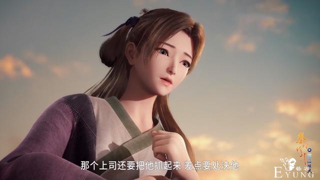 《秦时明月》又一位美女出场，虽然是个寡妇，但她却被钟将军看上-3.jpg