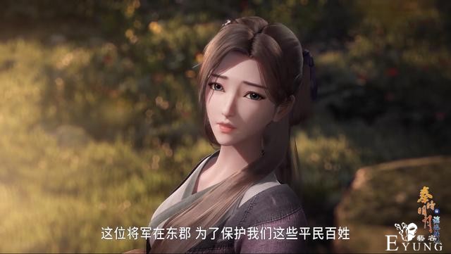 《秦时明月》又一位美女出场，虽然是个寡妇，但她却被钟将军看上-2.jpg