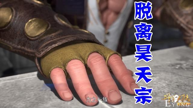 斗罗139集：唐门创立疯狂招人，86级魂斗罗加入，力堂已诞生-2.jpg