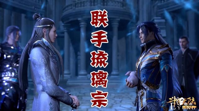 斗罗139集：唐门创立疯狂招人，86级魂斗罗加入，力堂已诞生-4.jpg