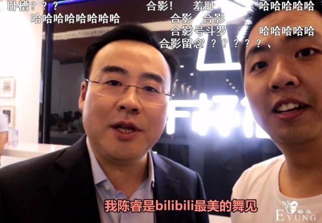 B站“顶流”陈睿的外号越来越多，“已婚”都不新鲜了-5.jpg
