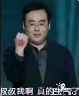 汉化组大佬又搞事，把“叔叔我啊”加入台词，都没法好好看本了-2.jpg
