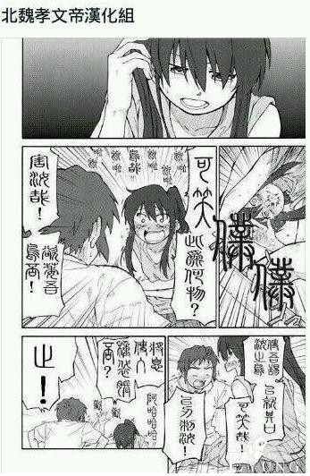 汉化组大佬又搞事，把“叔叔我啊”加入台词，都没法好好看本了-3.jpg