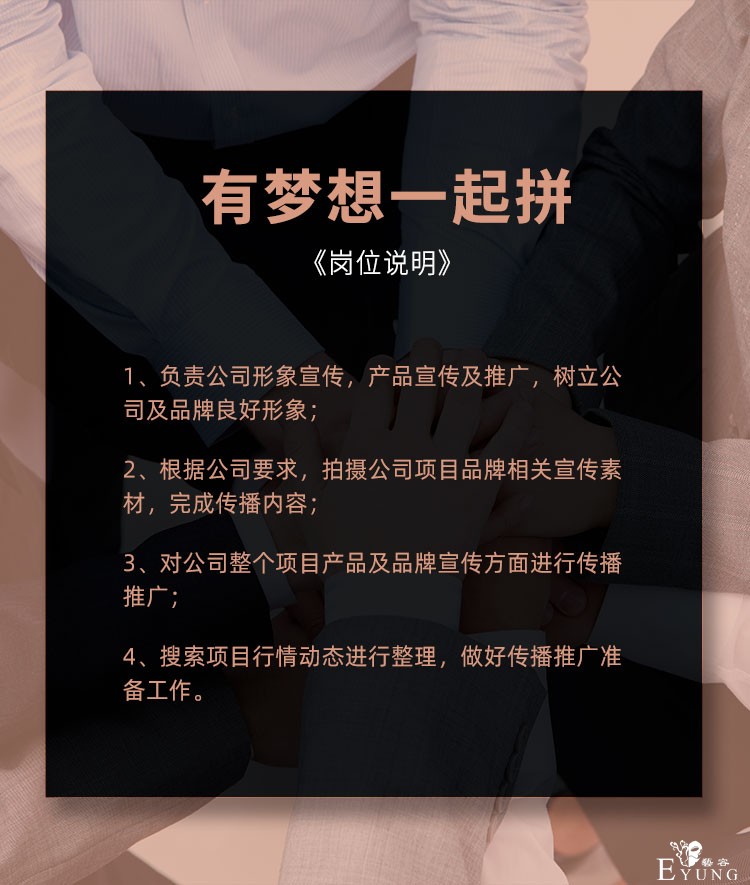 招聘模特_04.jpg