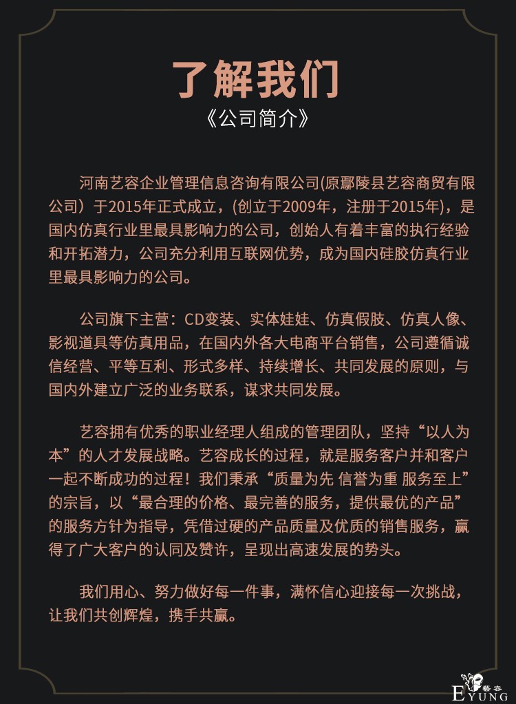 招聘模特_06.jpg