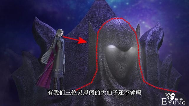 叶罗丽黎灰到底有多近视？两个细节看出端倪，小伙子至少900°-4.jpg