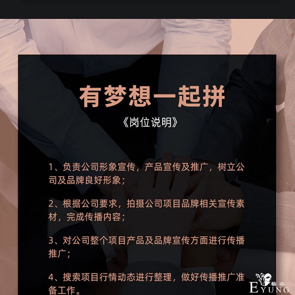 招聘模特-600_04.jpg