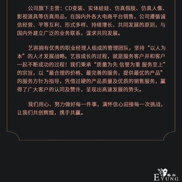 招聘模特-600_07.jpg