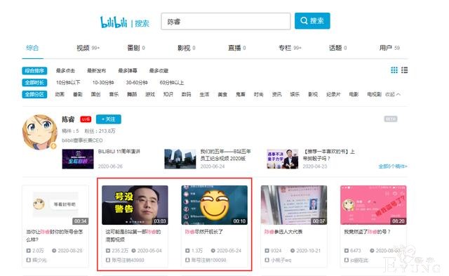 在B站好奇搜索了下“陈睿”，排行前5的视频有2个已销号-2.jpg