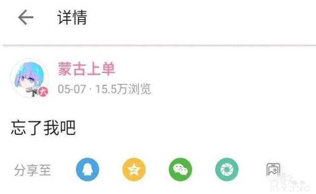 在B站好奇搜索了下“陈睿”，排行前5的视频有2个已销号-4.jpg