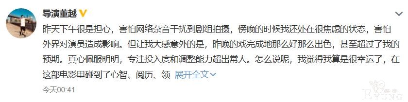 黄晓明李菲儿浪姐镜头疑全剪，黄晓明被导演赞，旧爱新欢谁最惨？-2.jpg