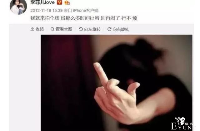 黄晓明李菲儿浪姐镜头疑全剪，黄晓明被导演赞，旧爱新欢谁最惨？-16.jpg