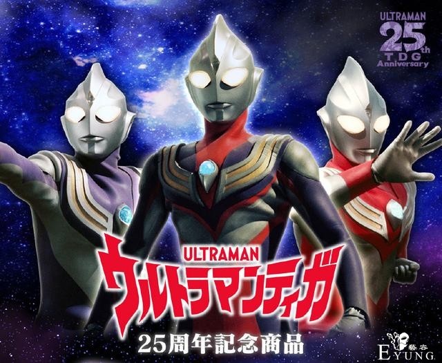 5分钟被抢光售价近700，迪迦神光棒有何魅力？日本粉丝竟哭了-2.jpg