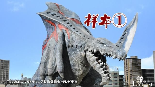 《泽塔英雄传》开播情报，结花上演怪兽解剖，三只怪兽提前被预定-2.jpg