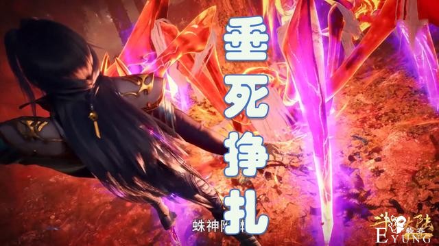 斗罗：唐三锤死魔蛛被指“双标”，原因和小舞有关，人家只是报仇-5.jpg