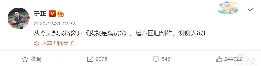 你说他们不会演戏吧，在综艺里都演得挺好啊-1.jpg