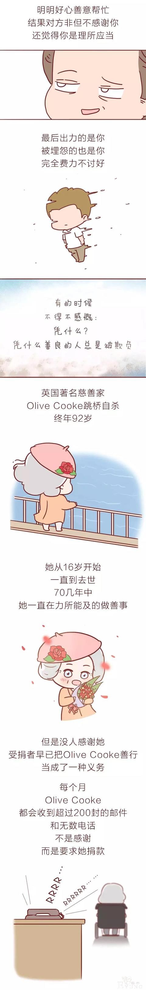 人性漫画：男子患癌，哥哥却说你死后谁给我还房贷，结局讽刺-3.jpg