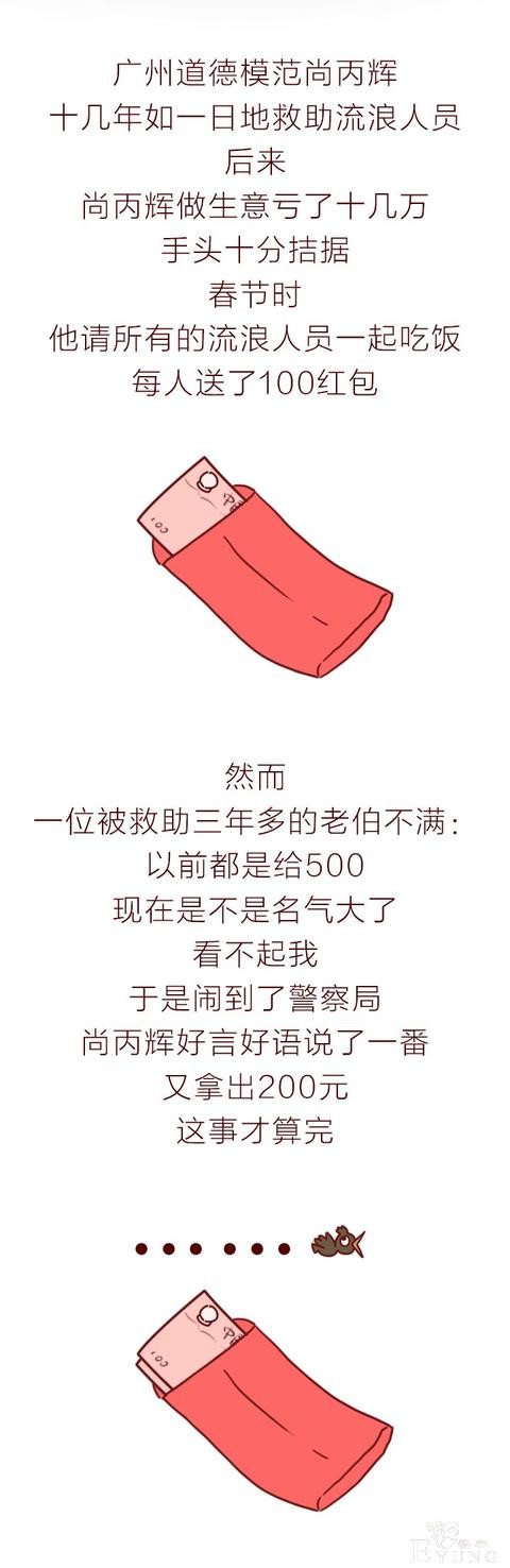 人性漫画：男子患癌，哥哥却说你死后谁给我还房贷，结局讽刺-5.jpg