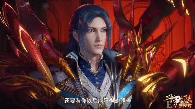 斗罗：魂骨融合技有多罕见？仅有两人拥有这技能，除了唐三就是她-3.jpg