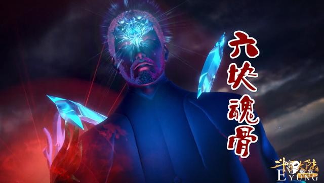 斗罗：魂骨融合技有多罕见？仅有两人拥有这技能，除了唐三就是她-2.jpg