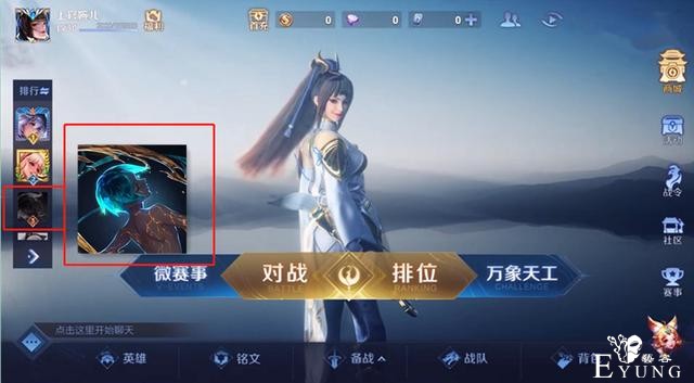 二次元联动爆料？镜FMVP皮肤疑似取材宝石之国，玩家：别刀啊-2.jpg