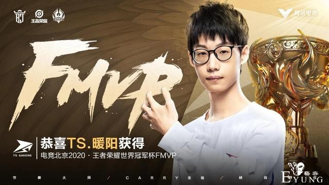 镜FMVP皮肤爆料，双马尾水冰月造型？网友：暖阳老二次元了-1.jpg