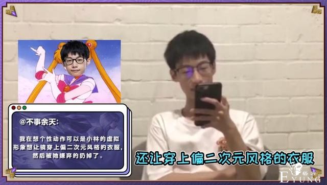 镜FMVP皮肤爆料，双马尾水冰月造型？网友：暖阳老二次元了-2.jpg