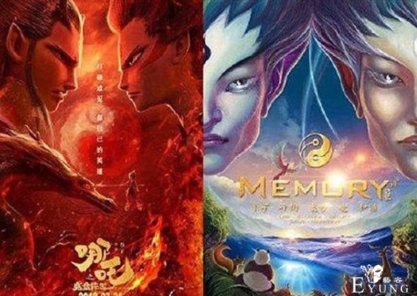 又一部哪吒电影要上映，之前的哪吒侵权案咋样了？碰瓷的怂了-5.jpg
