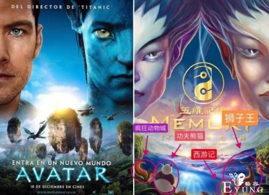 又一部哪吒电影要上映，之前的哪吒侵权案咋样了？碰瓷的怂了-6.jpg