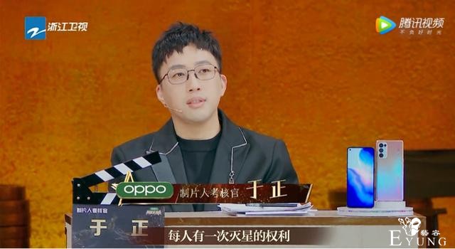 年度水逆综艺，《我就是演员3》当之无愧！| 编辑部特评-3.jpg