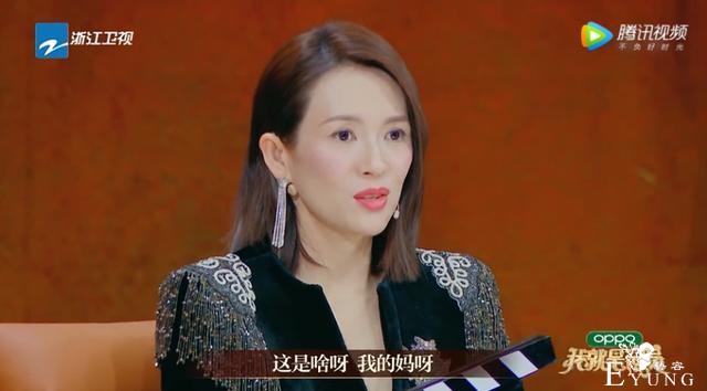 年度水逆综艺，《我就是演员3》当之无愧！| 编辑部特评-6.jpg