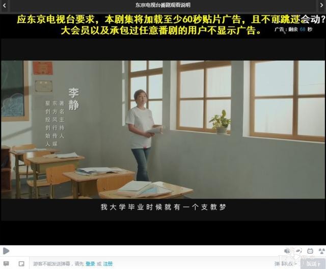 B站又被带节奏，虽然我也谈不上喜欢陈睿，但还是要实事求是吧？-4.jpg