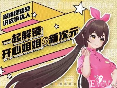 ACGN资讯：你的麦当劳叔叔没了，这个小姐姐开始接班-2.jpg