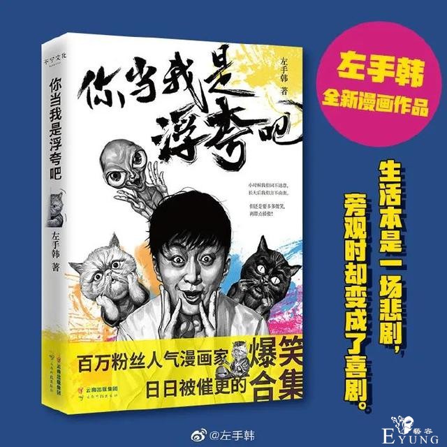ACGN资讯：你的麦当劳叔叔没了，这个小姐姐开始接班-9.jpg