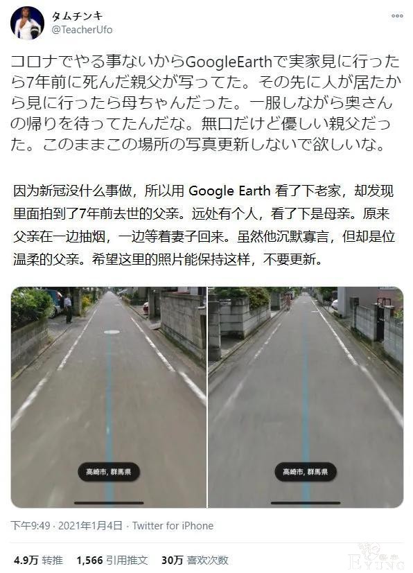 ACGN资讯：你的麦当劳叔叔没了，这个小姐姐开始接班-15.jpg