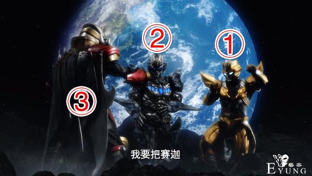 奥特格斗2：芝顿大佬完美复活，赛迦即将回归，他的对手竟然是它-3.jpg