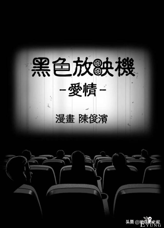 小漫画《单身猫》-1.jpg