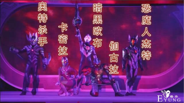 奥特格斗2又玩改皮套，杰特和小蓝人竟是“兄弟”，皮套暴露真相-4.jpg