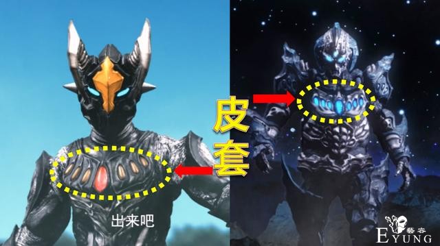 奥特格斗2又玩改皮套，杰特和小蓝人竟是“兄弟”，皮套暴露真相-3.jpg