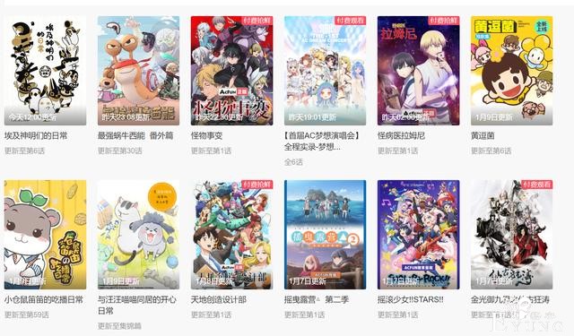 A站看动漫“收费”引发争议，2毛钱都不想出，这就是白嫖党？-6.jpg