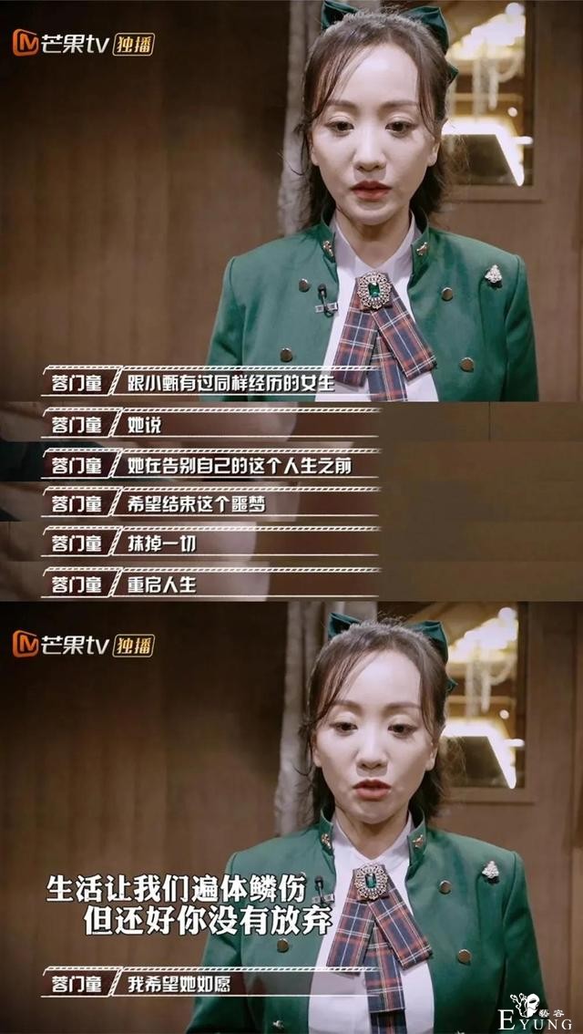 《明侦6》推理立意“双高能”，《演员3》金莎金子涵遭狠批-6.jpg