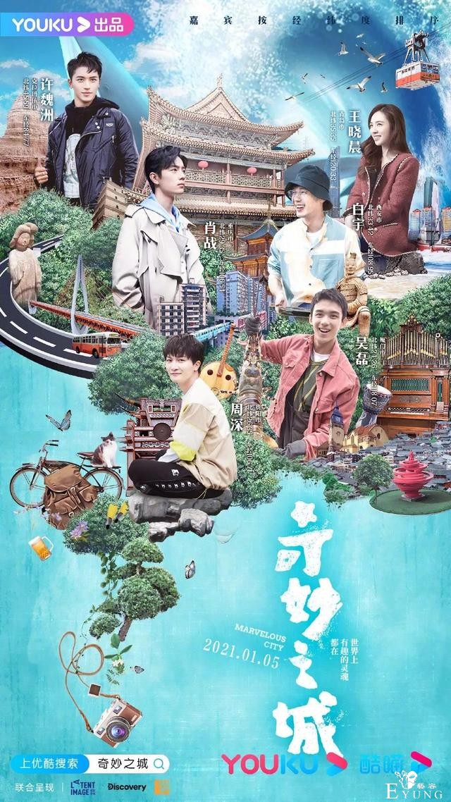《明侦6》推理立意“双高能”，《演员3》金莎金子涵遭狠批-11.jpg