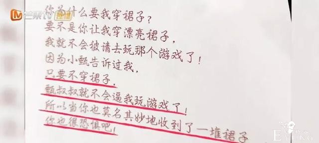 《明侦6》推理立意“双高能”，《演员3》金莎金子涵遭狠批-7.jpg