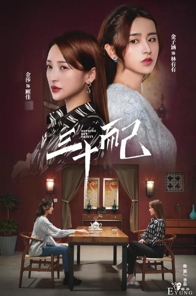 《明侦6》推理立意“双高能”，《演员3》金莎金子涵遭狠批-9.jpg