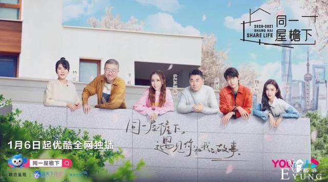 《明侦6》推理立意“双高能”，《演员3》金莎金子涵遭狠批-14.jpg